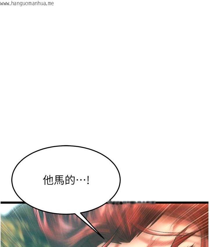 韩国漫画色雕英雄传：一捅天下韩漫_色雕英雄传：一捅天下-第53话-你们今天会通通死在这里!在线免费阅读-韩国漫画-第1张图片