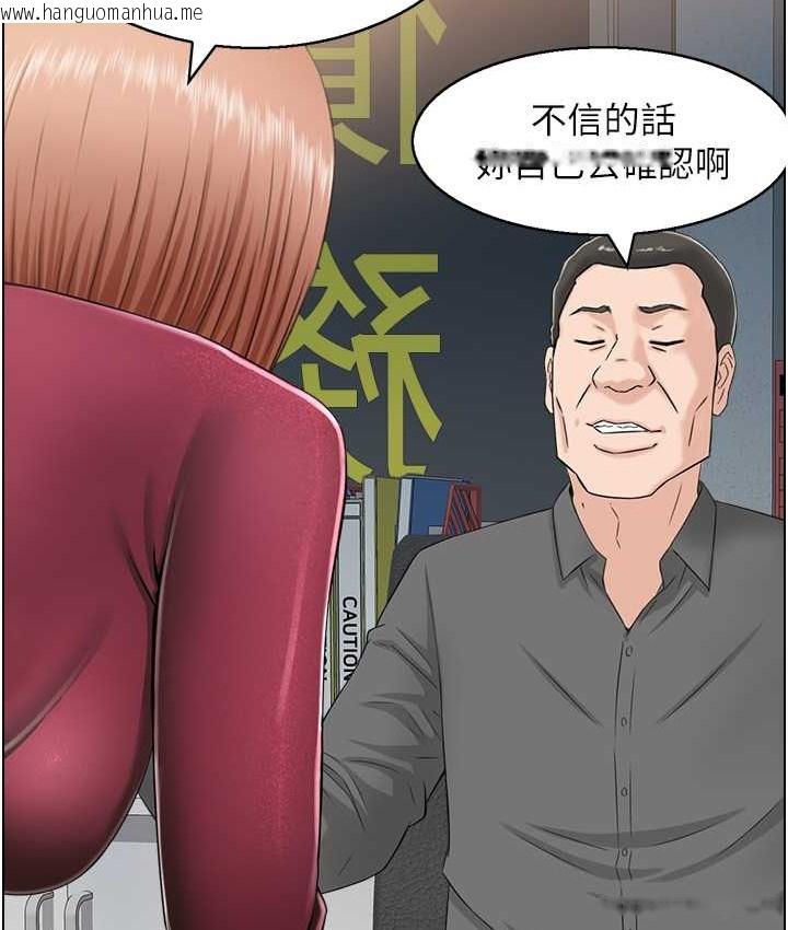 韩国漫画人妻控韩漫_人妻控-第15话-我什么都愿意做在线免费阅读-韩国漫画-第40张图片