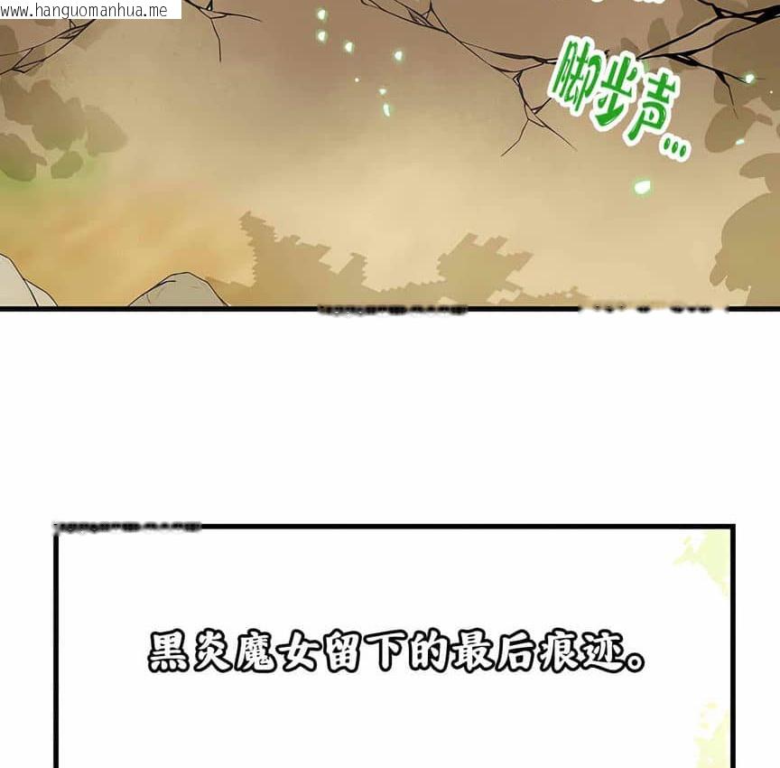 韩国漫画抖M女仆第二季韩漫_抖M女仆第二季-第4话在线免费阅读-韩国漫画-第138张图片