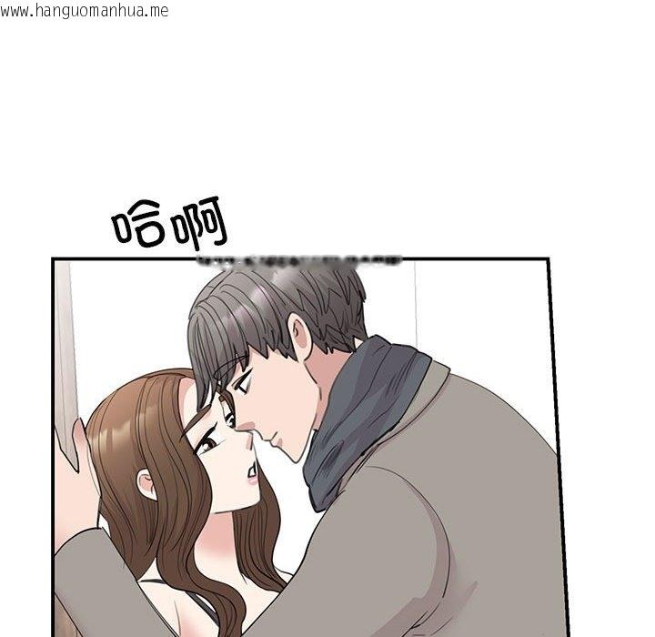 韩国漫画我的完美谬思韩漫_我的完美谬思-第45话在线免费阅读-韩国漫画-第89张图片