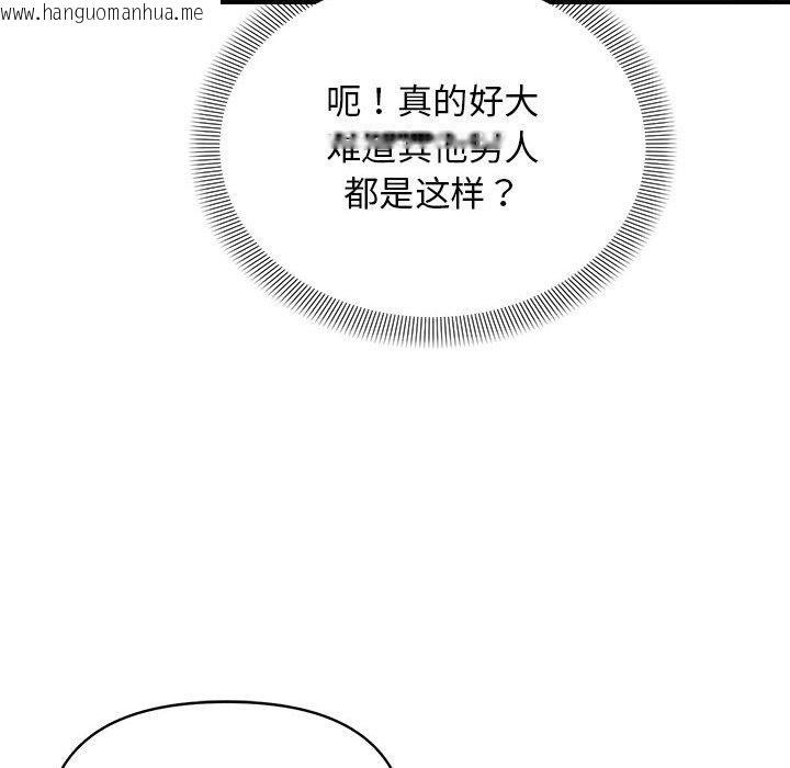 韩国漫画邻居跑路中韩漫_邻居跑路中-第8话在线免费阅读-韩国漫画-第70张图片