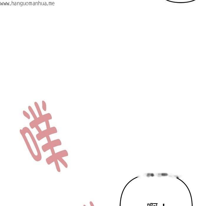 韩国漫画邻居跑路中韩漫_邻居跑路中-第8话在线免费阅读-韩国漫画-第99张图片