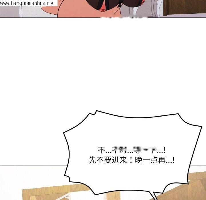 韩国漫画家人之间这样不好吧？韩漫_家人之间这样不好吧？-第12话在线免费阅读-韩国漫画-第149张图片