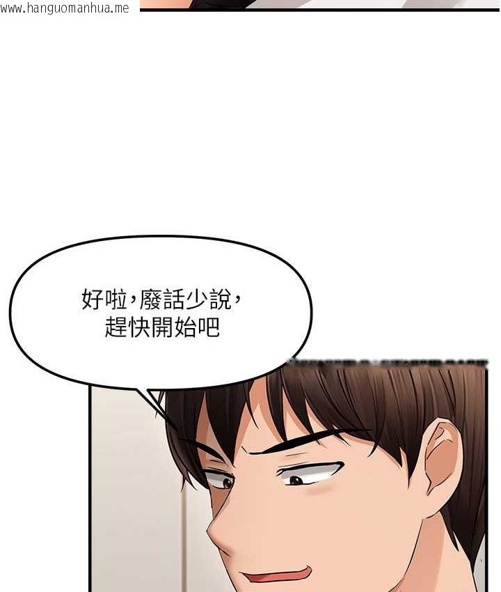 韩国漫画偏偏欲到妳韩漫_偏偏欲到妳-第10话-令人销魂的嘴上功夫在线免费阅读-韩国漫画-第27张图片