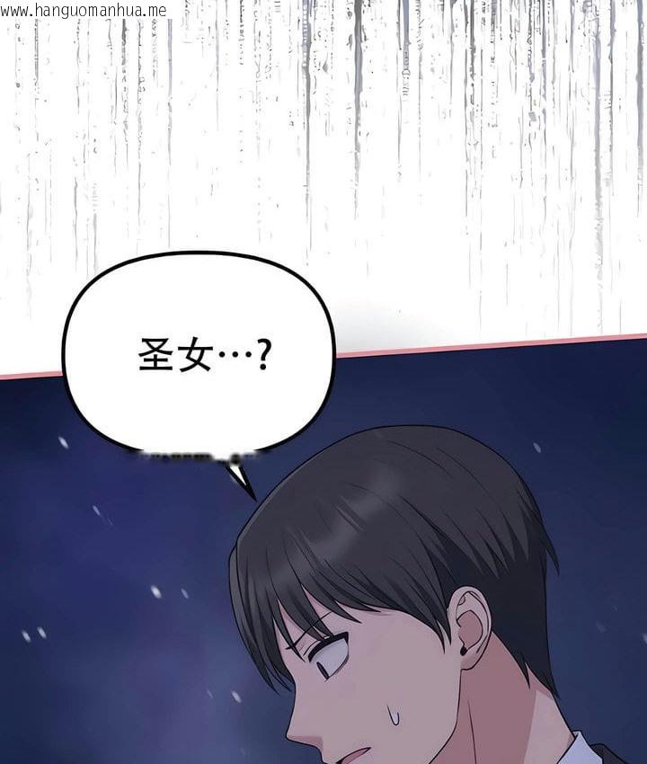 韩国漫画抖M女仆第二季韩漫_抖M女仆第二季-第32话在线免费阅读-韩国漫画-第53张图片