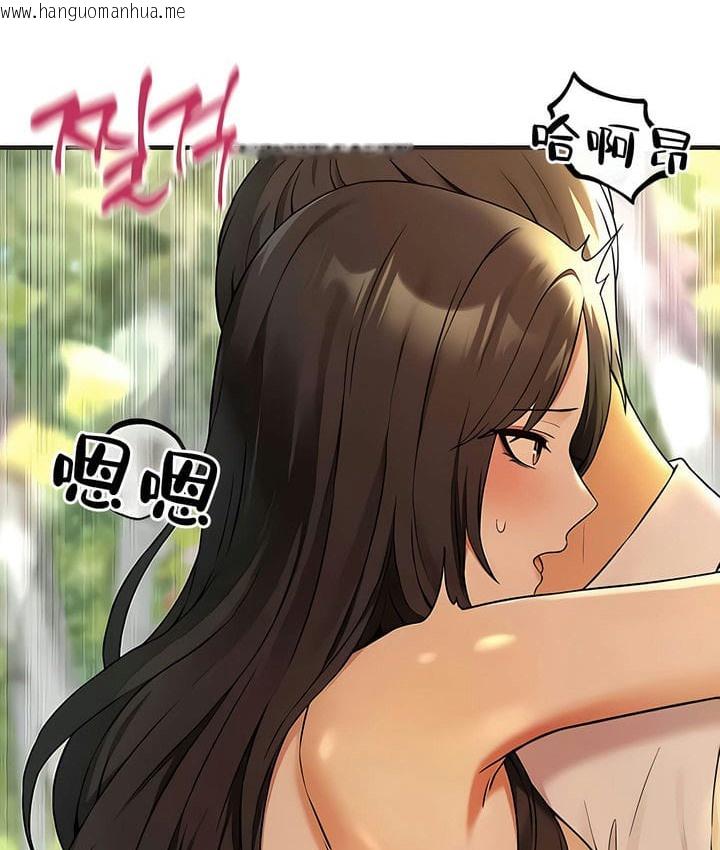 韩国漫画抖M女仆第二季韩漫_抖M女仆第二季-第21话在线免费阅读-韩国漫画-第33张图片