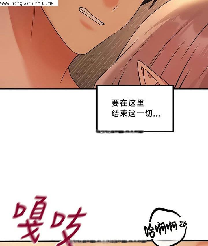 韩国漫画抖M女仆第二季韩漫_抖M女仆第二季-第26话在线免费阅读-韩国漫画-第74张图片