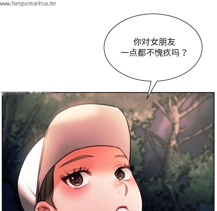 韩国漫画同学！好久不见/同级生韩漫_同学！好久不见/同级生-第37话在线免费阅读-韩国漫画-第30张图片