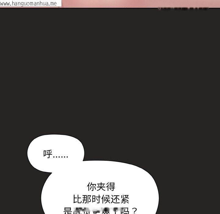 韩国漫画和美女上司玩游戏韩漫_和美女上司玩游戏-第18话在线免费阅读-韩国漫画-第65张图片