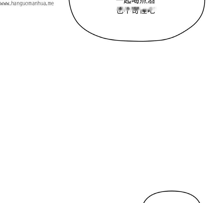 韩国漫画家人之间这样不好吧？韩漫_家人之间这样不好吧？-第12话在线免费阅读-韩国漫画-第29张图片