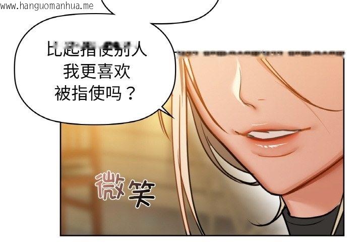 韩国漫画咖啡因韩漫_咖啡因-第26话在线免费阅读-韩国漫画-第4张图片