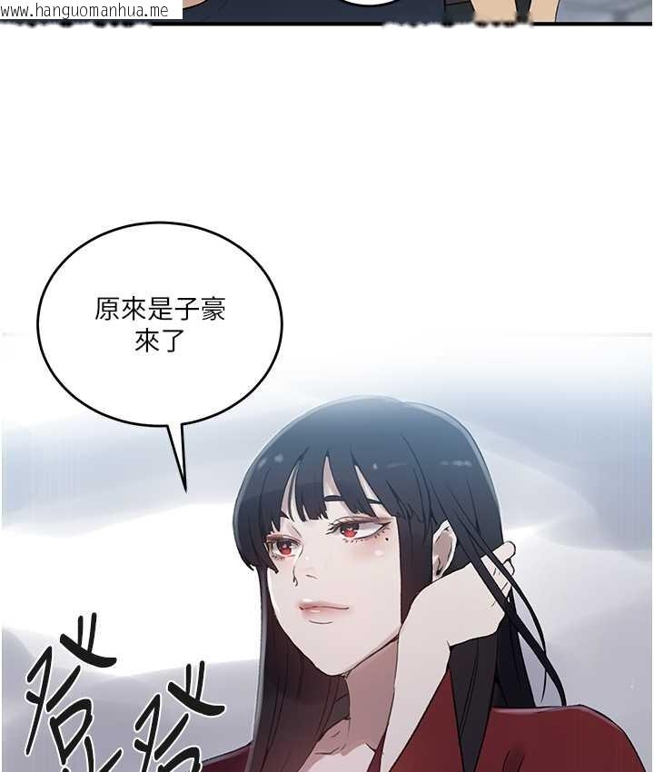 韩国漫画秘密教学韩漫_秘密教学-第237话-在达丰家展开新生活?在线免费阅读-韩国漫画-第46张图片