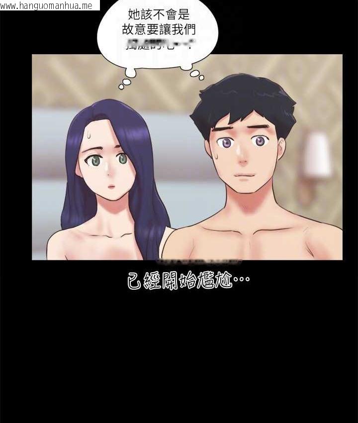 韩国漫画协议换爱(无码版)韩漫_协议换爱(无码版)-第56话-追求极致的快乐在线免费阅读-韩国漫画-第40张图片