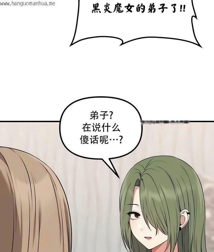 韩国漫画抖M女仆第二季韩漫_抖M女仆第二季-第28话在线免费阅读-韩国漫画-第15张图片