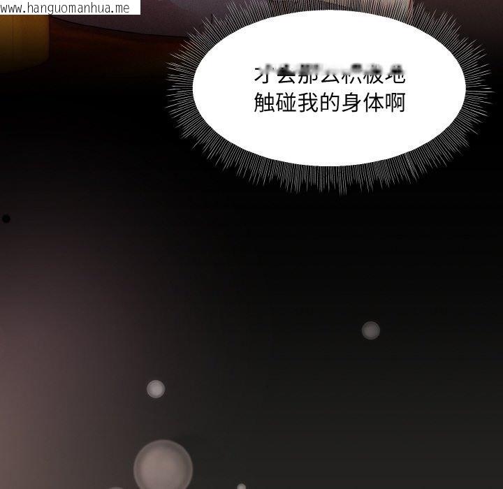 韩国漫画和美女上司玩游戏韩漫_和美女上司玩游戏-第18话在线免费阅读-韩国漫画-第85张图片