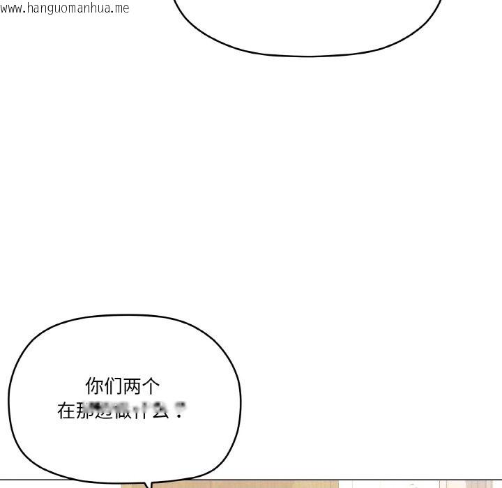 韩国漫画家人之间这样不好吧？韩漫_家人之间这样不好吧？-第12话在线免费阅读-韩国漫画-第81张图片