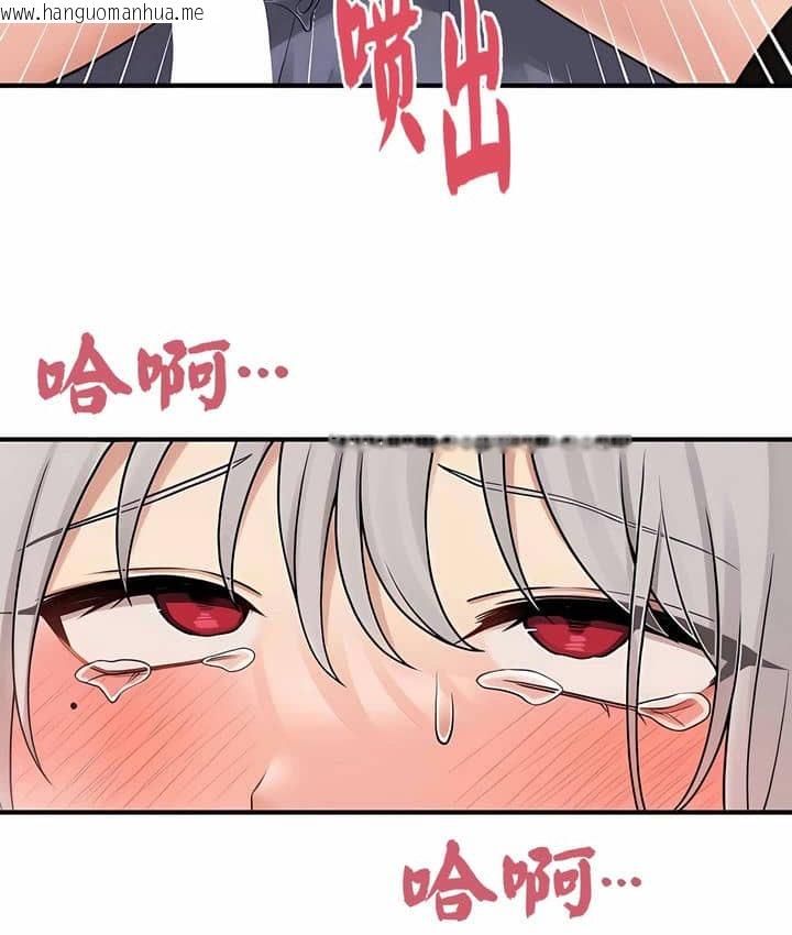 韩国漫画抖M女仆第二季韩漫_抖M女仆第二季-第3话在线免费阅读-韩国漫画-第31张图片