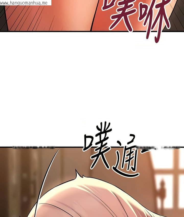 韩国漫画抖M女仆第二季韩漫_抖M女仆第二季-第26话在线免费阅读-韩国漫画-第23张图片