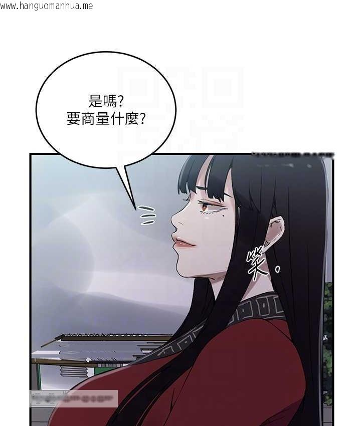 韩国漫画秘密教学韩漫_秘密教学-第237话-在达丰家展开新生活?在线免费阅读-韩国漫画-第50张图片