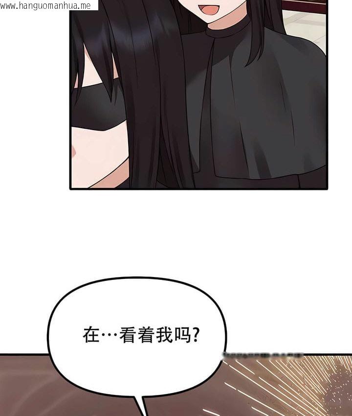 韩国漫画抖M女仆第二季韩漫_抖M女仆第二季-第31话在线免费阅读-韩国漫画-第49张图片