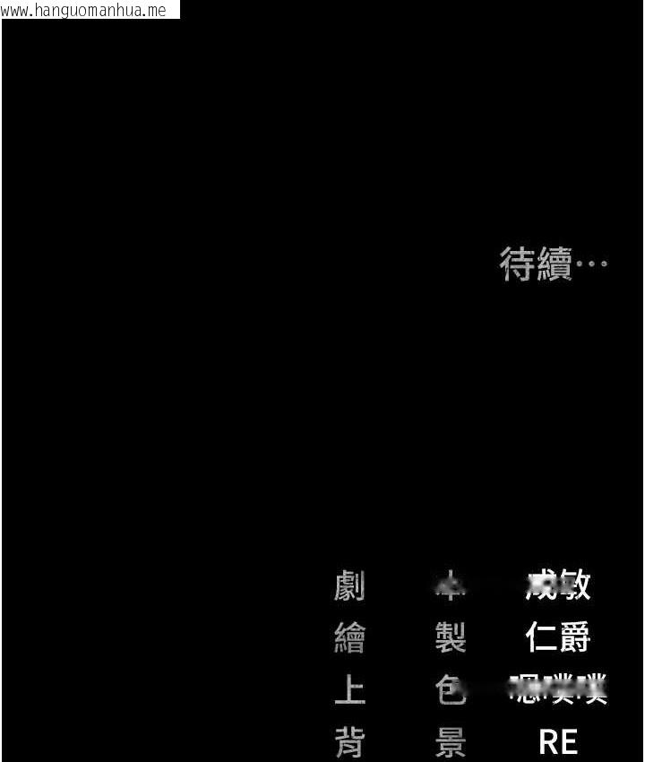 韩国漫画监狱女囚韩漫_监狱女囚-第74话-最终抉择在线免费阅读-韩国漫画-第196张图片