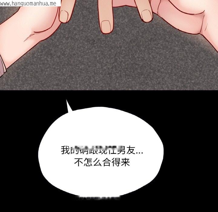 韩国漫画在学校达咩！/学校母汤黑白来！韩漫_在学校达咩！/学校母汤黑白来！-第31话在线免费阅读-韩国漫画-第103张图片