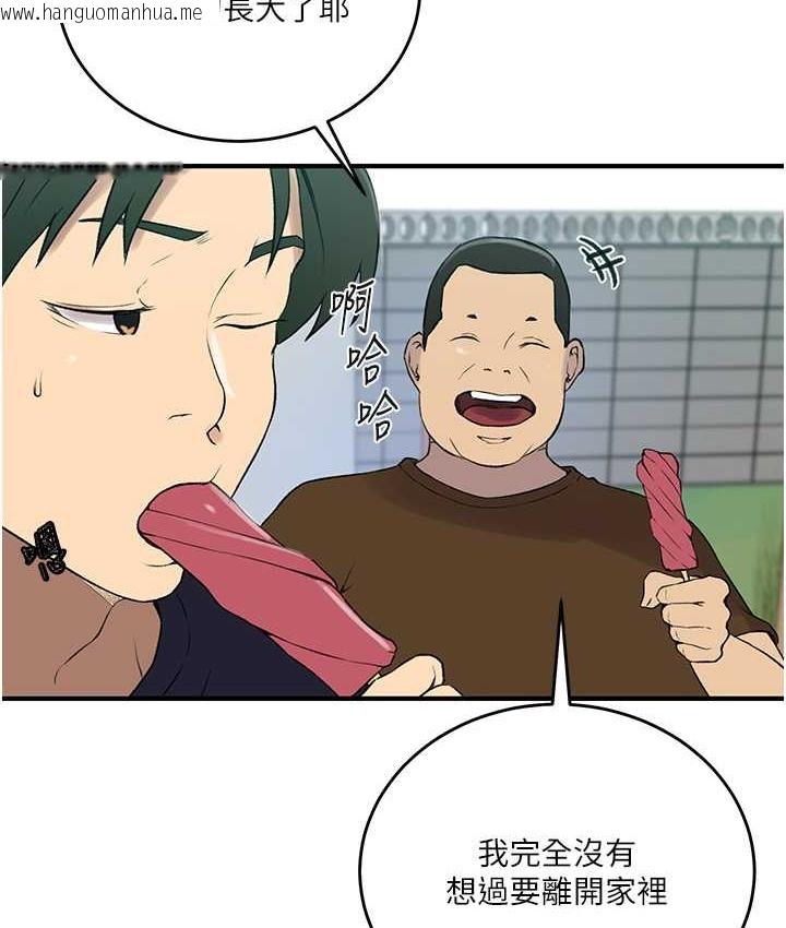 韩国漫画秘密教学韩漫_秘密教学-第237话-在达丰家展开新生活?在线免费阅读-韩国漫画-第20张图片