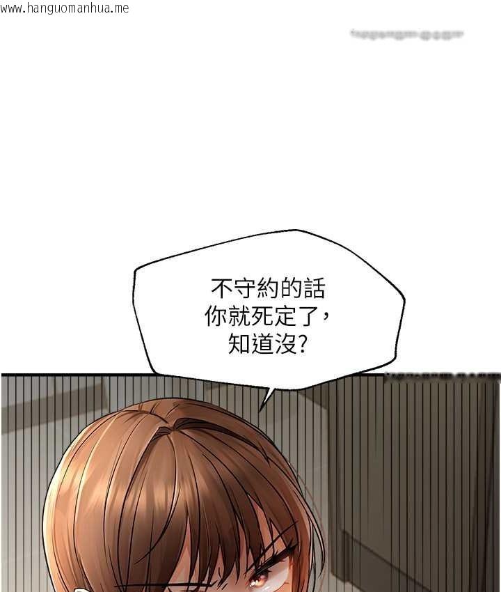 韩国漫画偏偏欲到妳韩漫_偏偏欲到妳-第10话-令人销魂的嘴上功夫在线免费阅读-韩国漫画-第25张图片