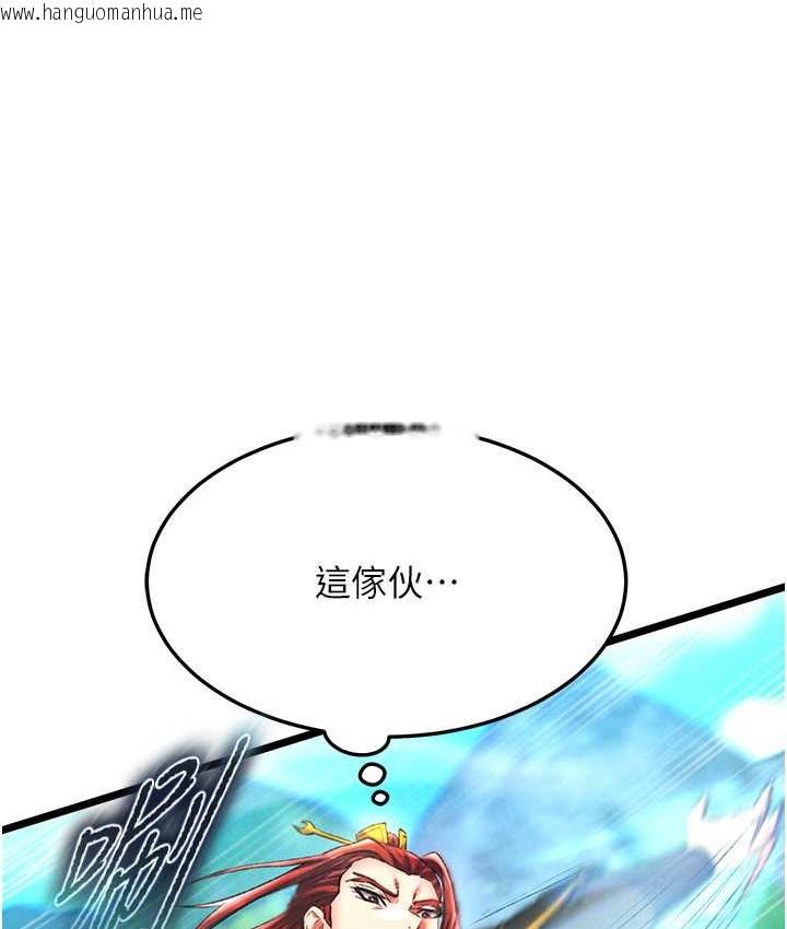 韩国漫画色雕英雄传：一捅天下韩漫_色雕英雄传：一捅天下-第53话-你们今天会通通死在这里!在线免费阅读-韩国漫画-第34张图片