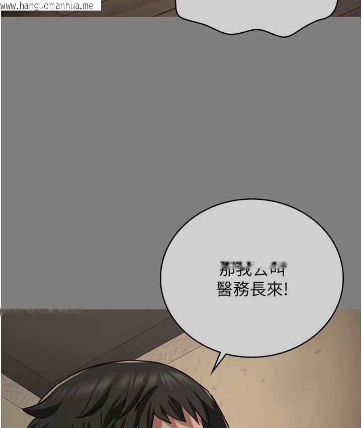 韩国漫画监狱女囚韩漫_监狱女囚-第74话-最终抉择在线免费阅读-韩国漫画-第110张图片