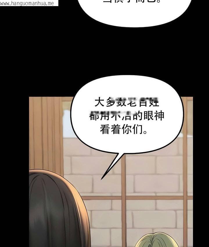 韩国漫画抖M女仆第二季韩漫_抖M女仆第二季-第28话在线免费阅读-韩国漫画-第4张图片