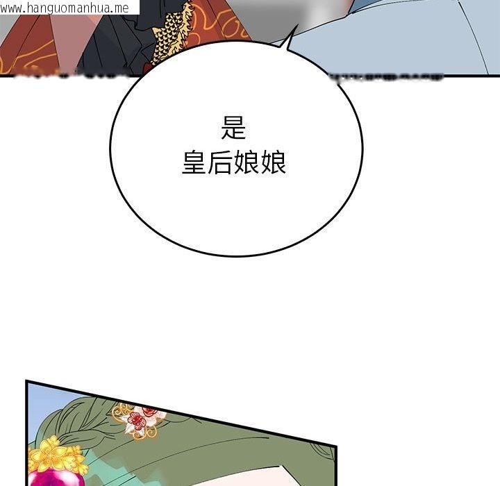 韩国漫画毒酒韩漫_毒酒-第32话在线免费阅读-韩国漫画-第60张图片