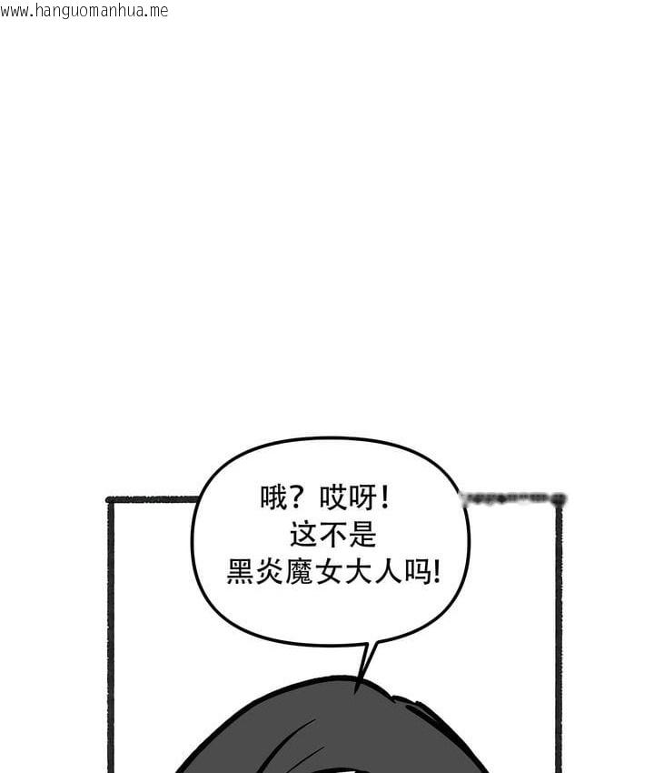 韩国漫画抖M女仆第二季韩漫_抖M女仆第二季-第35话在线免费阅读-韩国漫画-第46张图片