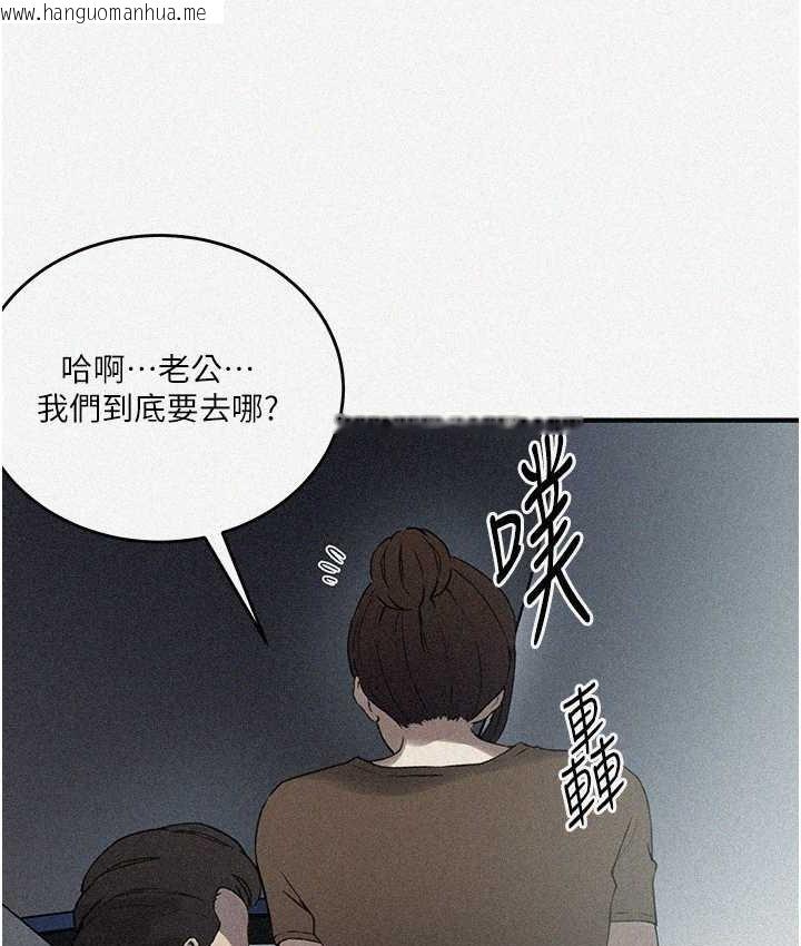 韩国漫画秘密教学韩漫_秘密教学-第237话-在达丰家展开新生活?在线免费阅读-韩国漫画-第3张图片