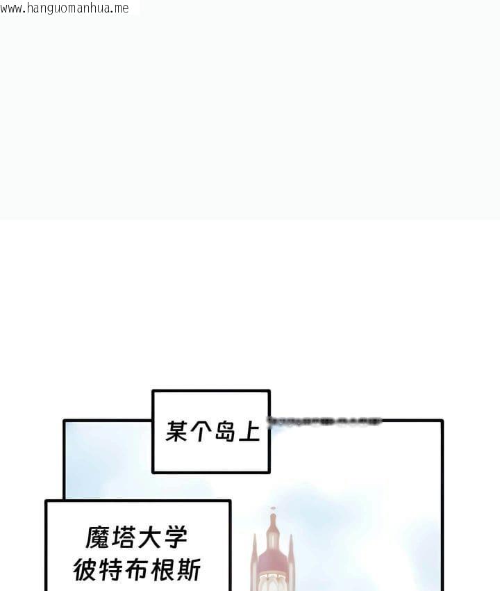 韩国漫画抖M女仆第二季韩漫_抖M女仆第二季-第17话在线免费阅读-韩国漫画-第1张图片