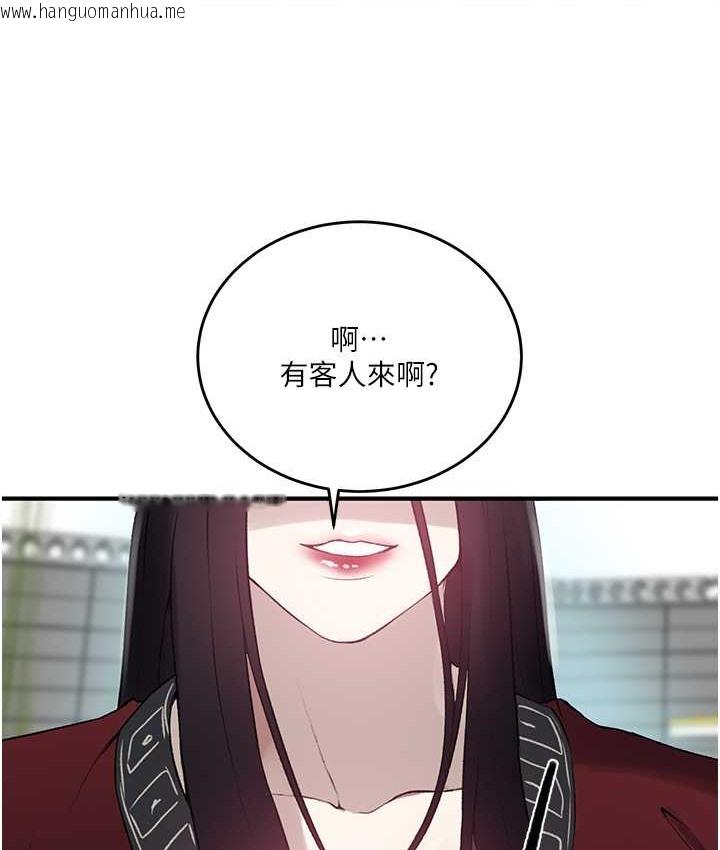 韩国漫画秘密教学韩漫_秘密教学-第237话-在达丰家展开新生活?在线免费阅读-韩国漫画-第43张图片