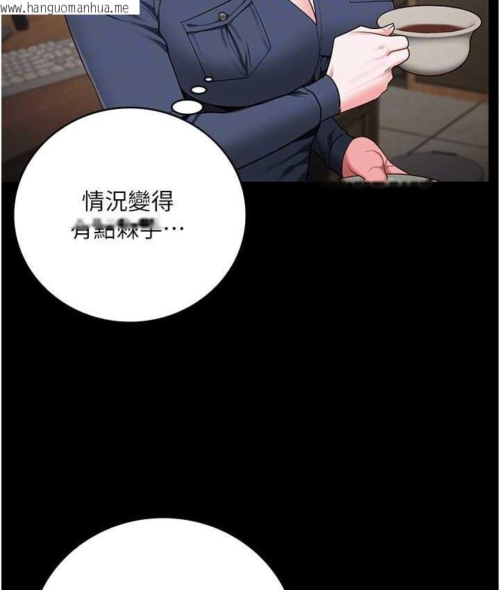 韩国漫画监狱女囚韩漫_监狱女囚-第74话-最终抉择在线免费阅读-韩国漫画-第89张图片