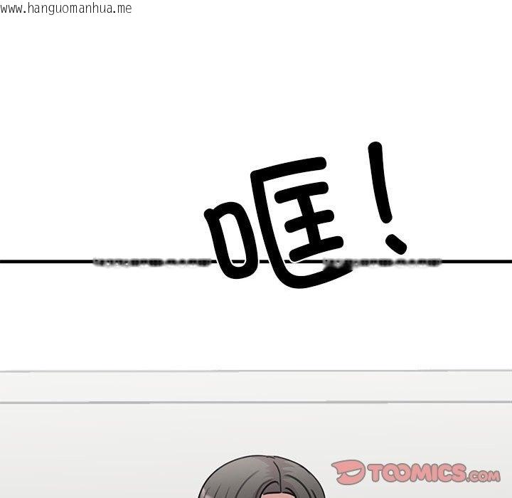 韩国漫画我的完美谬思韩漫_我的完美谬思-第45话在线免费阅读-韩国漫画-第51张图片