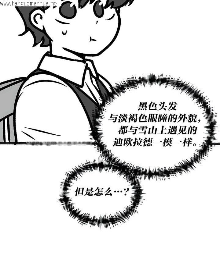 韩国漫画抖M女仆第二季韩漫_抖M女仆第二季-第35话在线免费阅读-韩国漫画-第67张图片