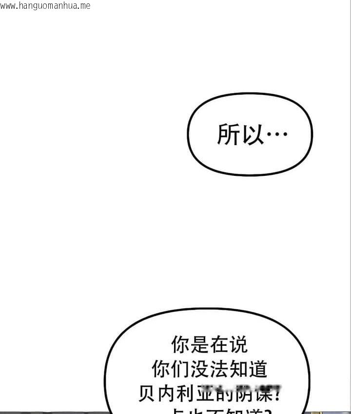 韩国漫画抖M女仆第二季韩漫_抖M女仆第二季-第22话在线免费阅读-韩国漫画-第88张图片