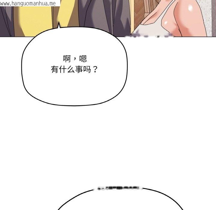 韩国漫画家人之间这样不好吧？韩漫_家人之间这样不好吧？-第12话在线免费阅读-韩国漫画-第99张图片