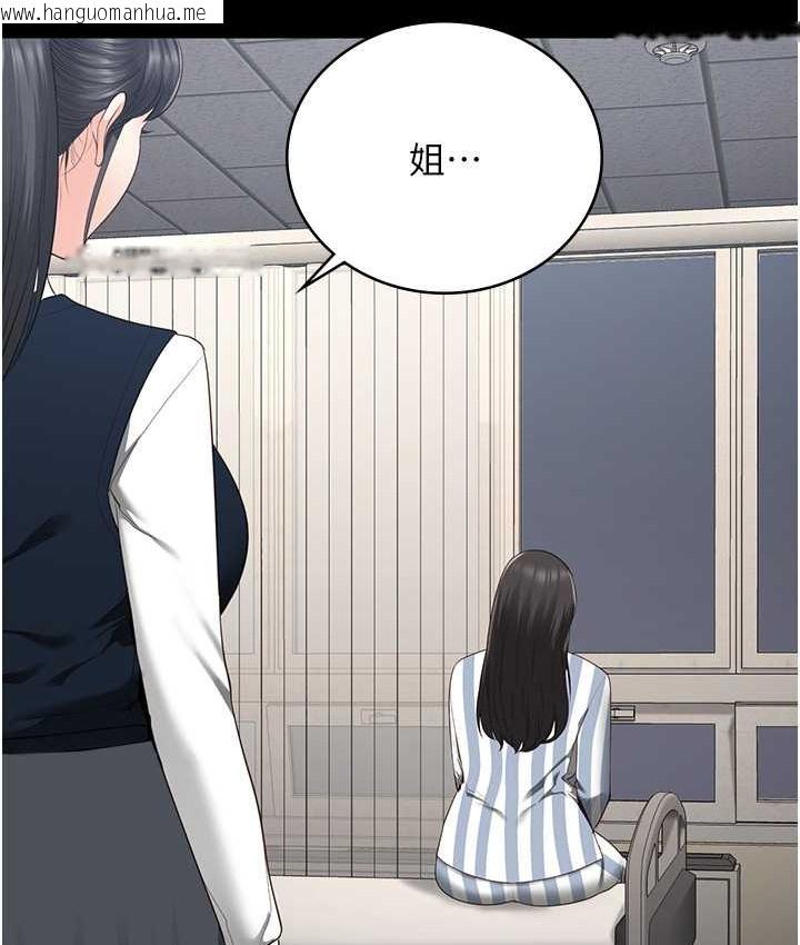 韩国漫画监狱女囚韩漫_监狱女囚-第74话-最终抉择在线免费阅读-韩国漫画-第177张图片