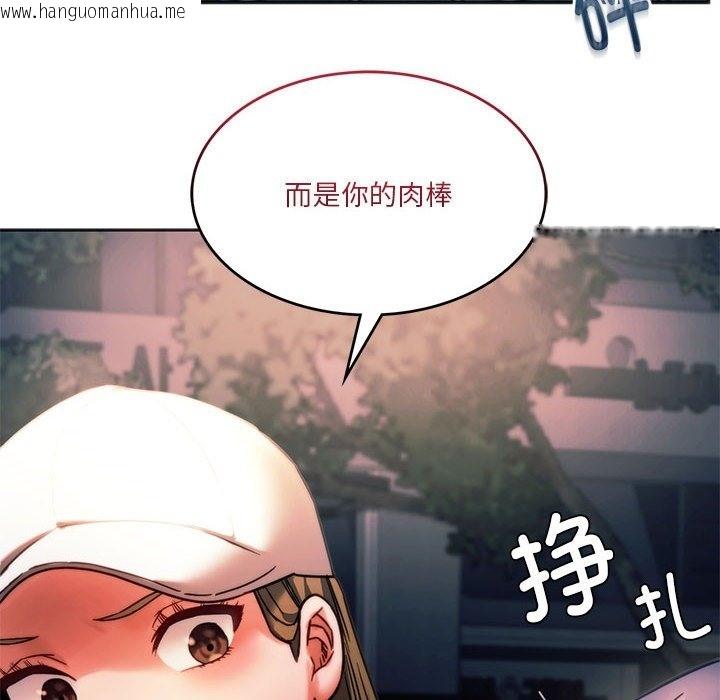 韩国漫画同学！好久不见/同级生韩漫_同学！好久不见/同级生-第37话在线免费阅读-韩国漫画-第137张图片