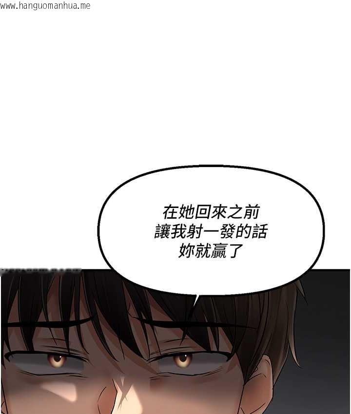 韩国漫画偏偏欲到妳韩漫_偏偏欲到妳-第10话-令人销魂的嘴上功夫在线免费阅读-韩国漫画-第3张图片