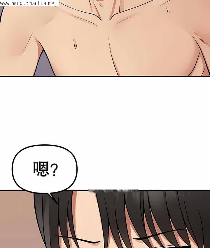 韩国漫画抖M女仆第二季韩漫_抖M女仆第二季-第3话在线免费阅读-韩国漫画-第54张图片