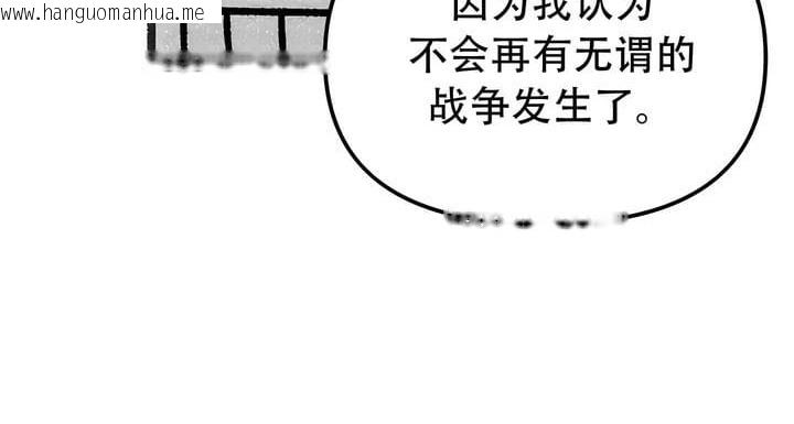 韩国漫画抖M女仆第二季韩漫_抖M女仆第二季-第35话在线免费阅读-韩国漫画-第84张图片