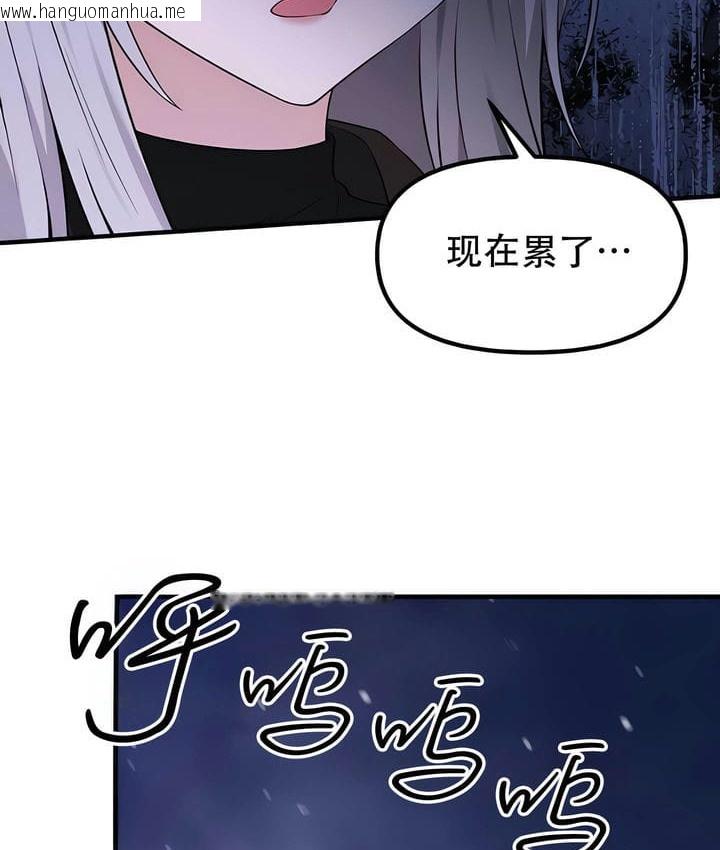 韩国漫画抖M女仆第二季韩漫_抖M女仆第二季-第32话在线免费阅读-韩国漫画-第88张图片