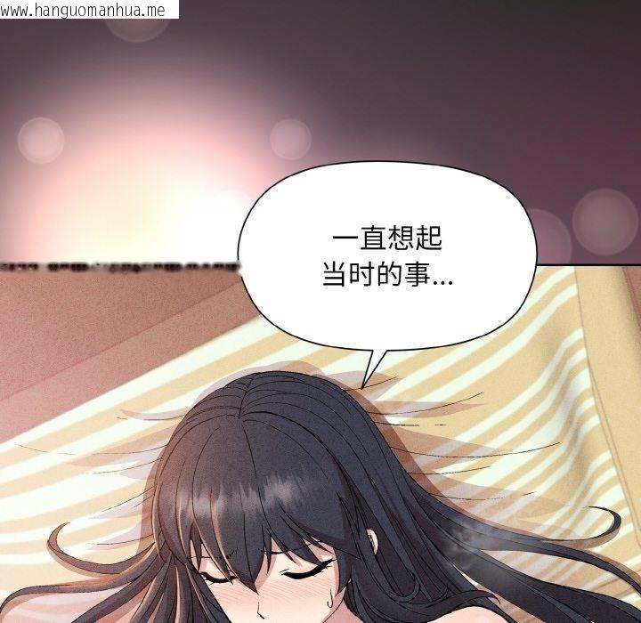 韩国漫画和美女上司玩游戏韩漫_和美女上司玩游戏-第18话在线免费阅读-韩国漫画-第80张图片