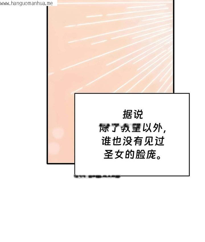 韩国漫画抖M女仆第二季韩漫_抖M女仆第二季-第31话在线免费阅读-韩国漫画-第39张图片