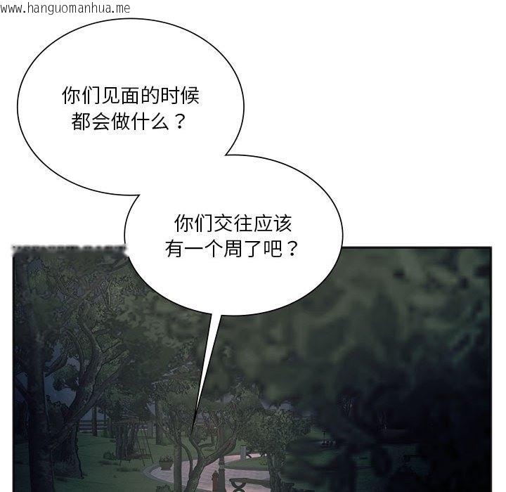 韩国漫画同学！好久不见/同级生韩漫_同学！好久不见/同级生-第37话在线免费阅读-韩国漫画-第41张图片